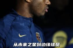 华体会体育法甲今夜走向成谜，尼斯刷新队史纪录，话题不断，年轻球员得到机会的简单介绍