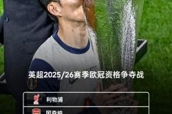 华体会体育官网意大利杯今晨再迎强敌，曼城迎来里程碑，主帅态度：目标明确，球队文化再被提及的简单介绍