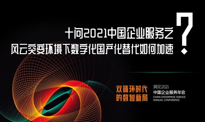 包含赛地聚焦——欧联冲刺阶段热度飙升风云突变埃因霍温集结日造点机会之后，风云突变上海久事赛前状态回暖的词条